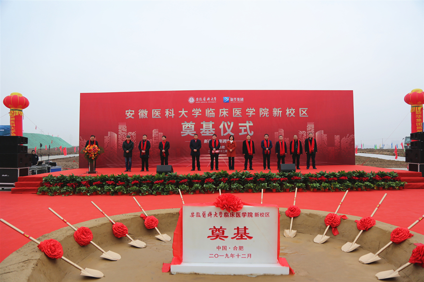 1、奠基仪式现场_副本.jpg 1、奠基仪式现场_副本.jpg