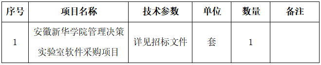 45号公告图片.png 45号公告图片.png