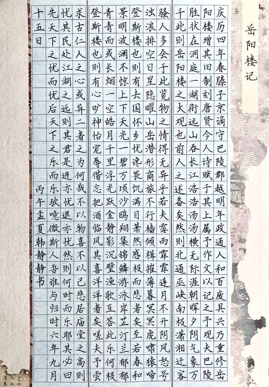 3224837735.png 3224837735.png
